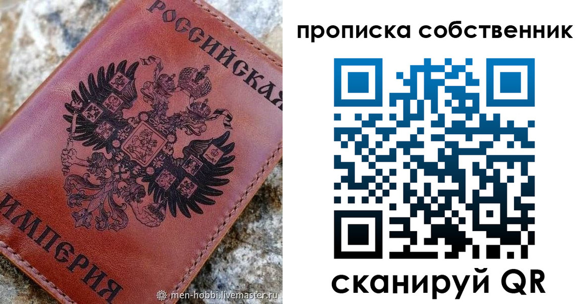 временная регистрация поиск в Можайске