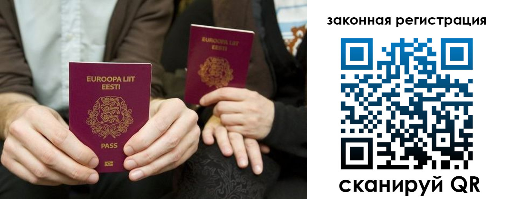 прописка в квартире в Можайске